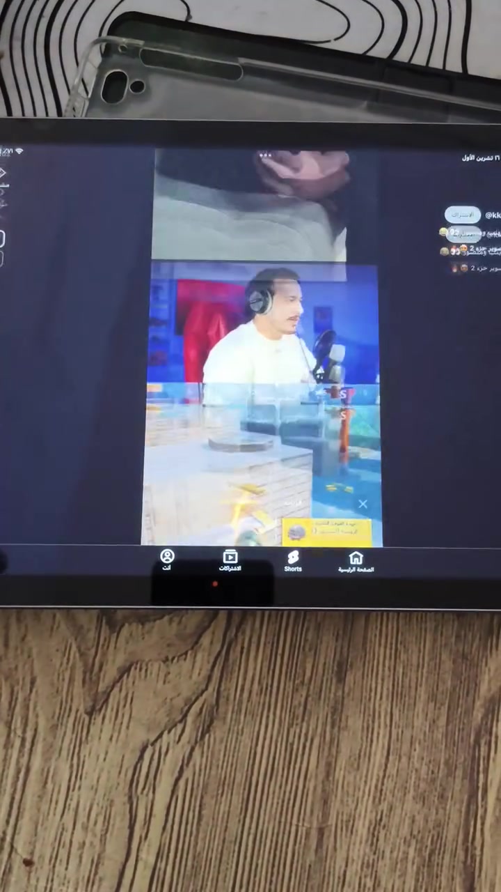 ايباد • للدراسه • ذي قار مركز