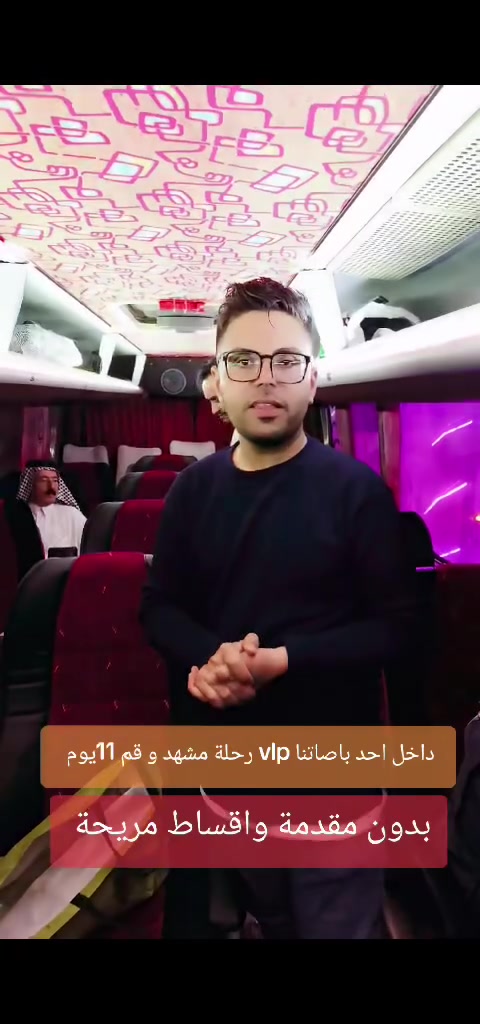 ليش اسعارنا غالية لا خدماتنا فول 
رحلة وفاه السيدة فاطمة المعصومة ع
كروب مشهد قم بري vlp بسعر 250 الف
كروب مشهد قم شمال vlp ب 350 الف 
يتوفر اقساط بدون مقدمة يضاف 100الف
للاستفسار *********** واتساب
