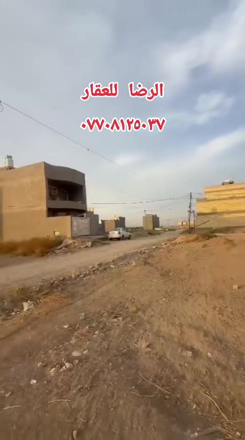 أرض • بدون تفاصيل • الموقع غير مذكور