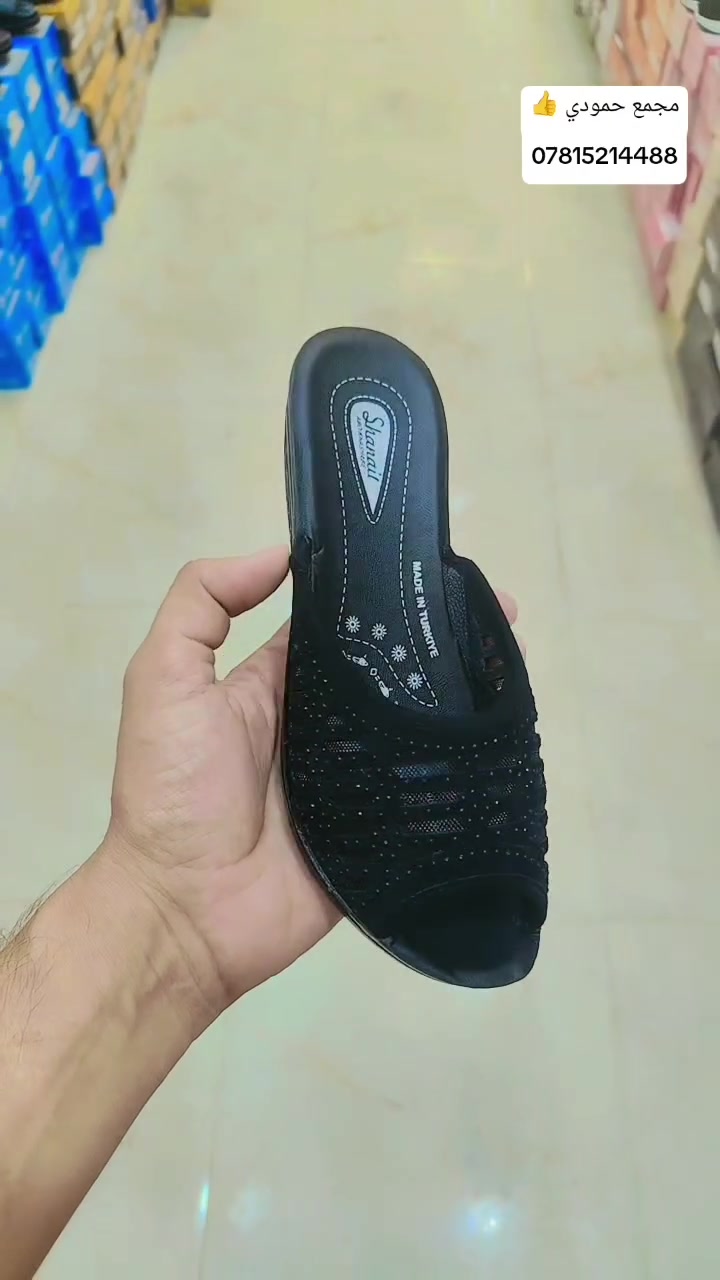 مجمع حمودي • السماوة • شارع ابو مهدي