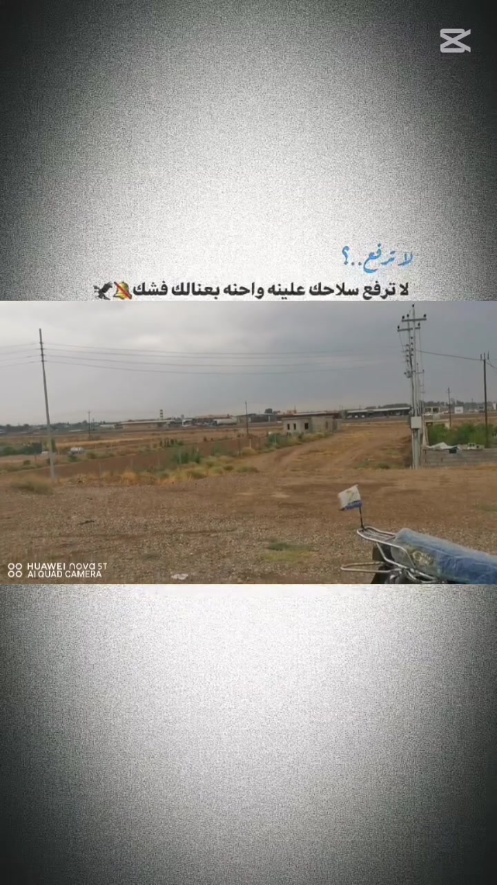 تايكر • ٢٠٢٤ • نضيفة