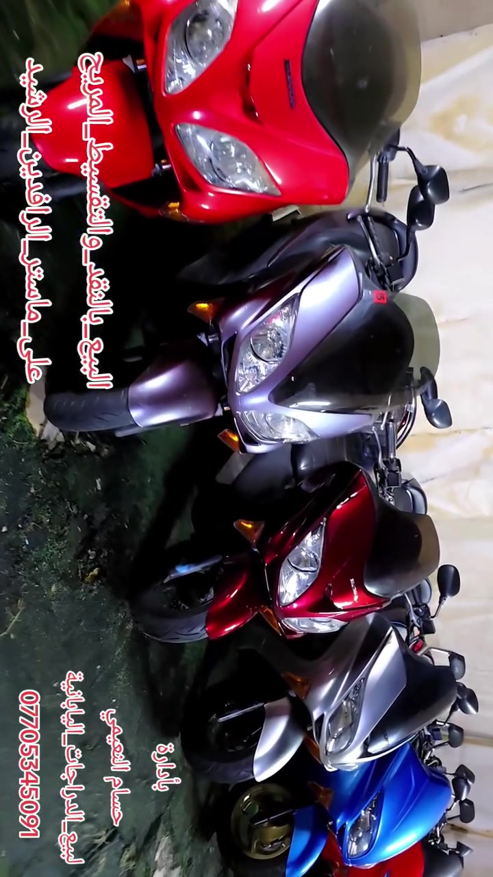 رمبة • جديدة • طك كارتون