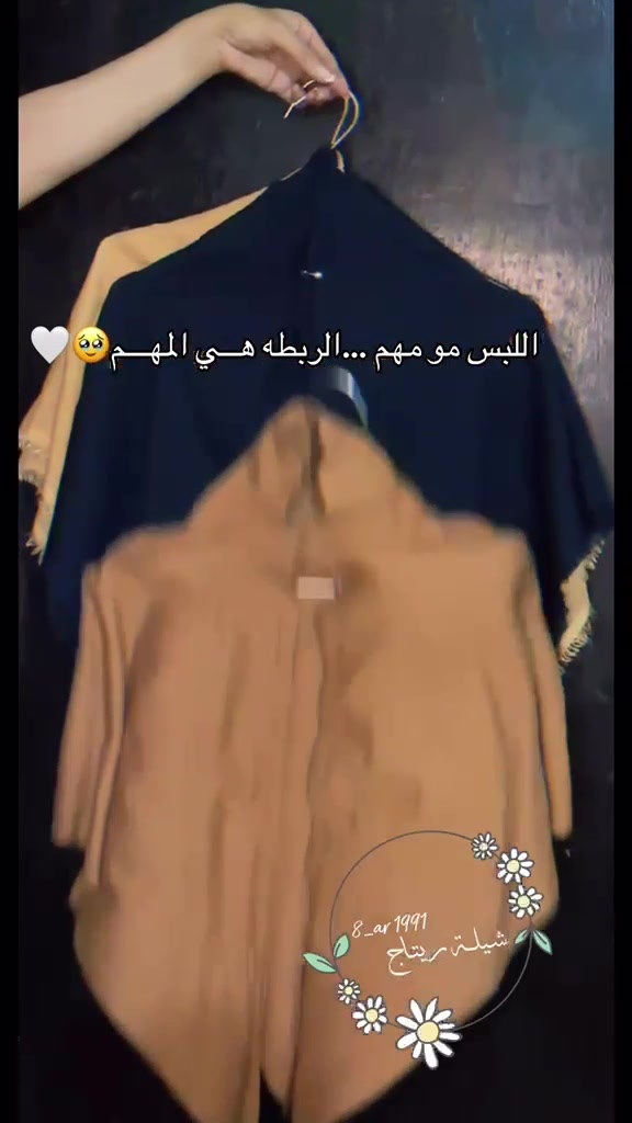 القطعه 5الف كل قطعتين 3مجانيه
