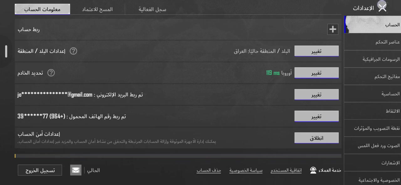 حساب مرتب سعر 70 قفل تفاصيل بالفيديو كامله شراي خابر ودزلك الموقع ***********
