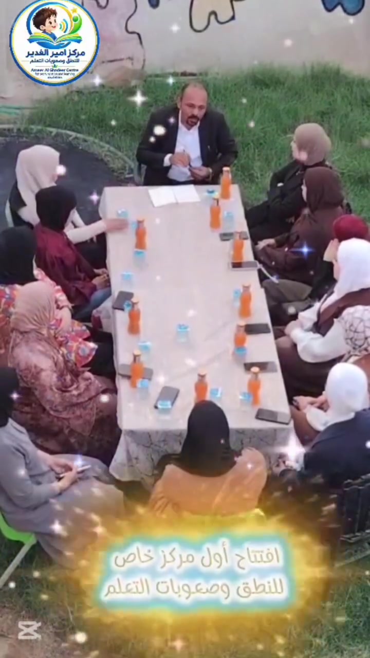 تم بحمد الله وفضله وتوفيقات اولياء النعم ساداتنا محمد وال محمد افتتاح اول مركز تخصصي بالنطق وصعوبات التعلم في قضاء ابي الخصيب المركز يعمل وفق احدث البرامج ومن خلال مجموعة من الاجهزة المتطورة وباشراف مختصين في مجال النطق وصعوبات التعلم 
ويقدم المركز نظام الجلسات الفردية والتدريبات الجماعية
 مدربات متخصصات في هذا المجال 
للتواصل والاستفسار على الرقم ***********
#نطق_وتخاطب #مدارس #صعوبات_تعلم #ابي_الخصيب #مبدعون
