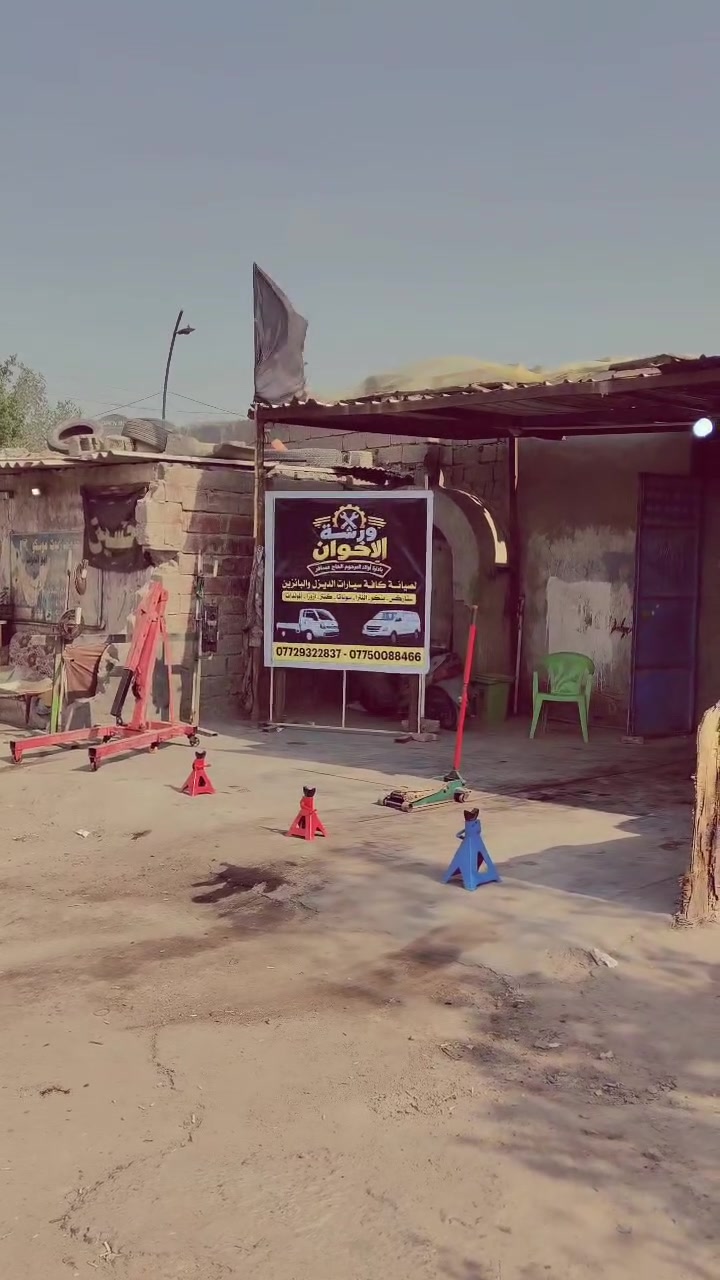 مشروع جديد • ديزل • ميكانيك