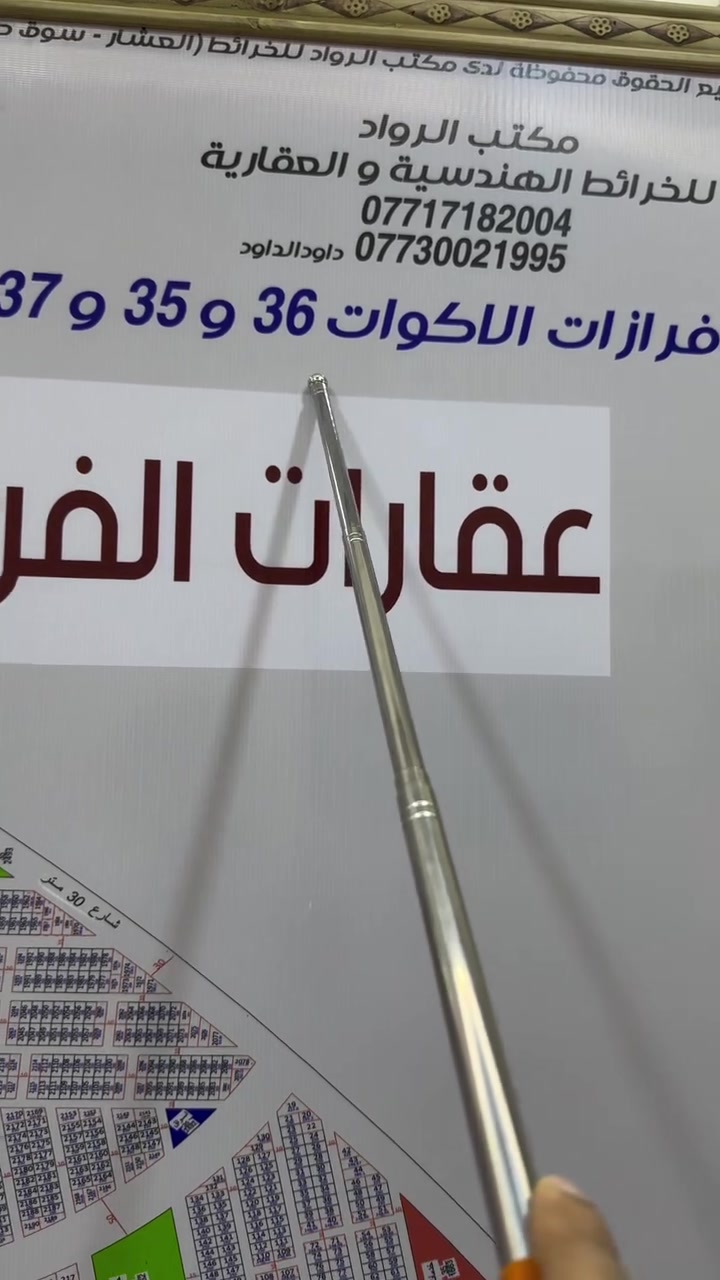 قطعة تجارية • شارع ٤٠م • مقاطعة الاكوات ٣٦