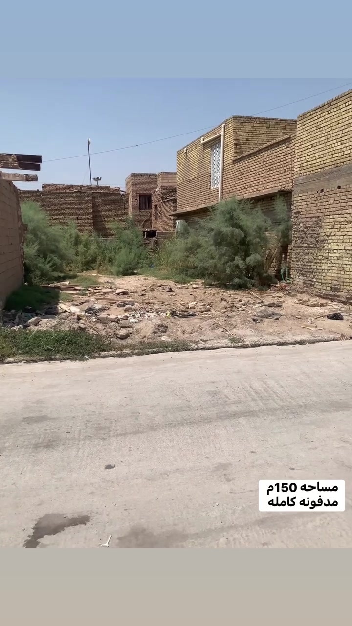 السلام عليكم قطعة ارض للبيع مساحه 150 م 
حي العمال قطعه مدفونه وكامله 
للاستفسار ***********
