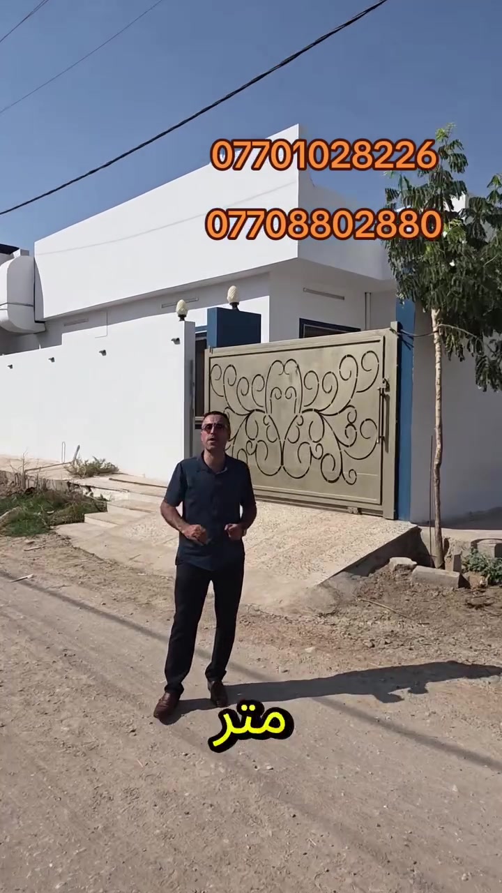 دار للبيع ركن موقع كركوك حي البدر الزراعي خلف كليه امام جعفر الصادق مساحه 200 متر طابق واحد مع بيتونه سعره 95 مليون وقابل للتفاوض خدمات ماء كهرباء ومدرسه ابتدائيه تبليط واصل راس الفرع اي استفسار اتصال على ارقام التاليه***********
***********
دار للبيع ركن موقع كركوك حي البدر الزراعي خلف كليه امام جعفر الصادق مساحه 200 متر طابق واحد مع بيتونه سعره 95 مليون وقابل للتفاوض خدمات ماء كهرباء ومدرسه ابتدائيه تبليط واصل راس الفرع اي استفسار اتصال على ارقام التاليه***********
