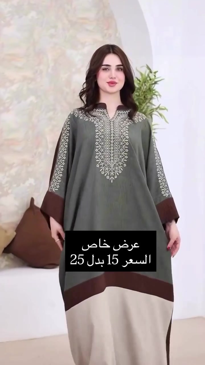 عرض خاص السعر 15 بدل 25

نص مكتوب في الصور:
- عرض خاص
- السعر 15 بدل 25