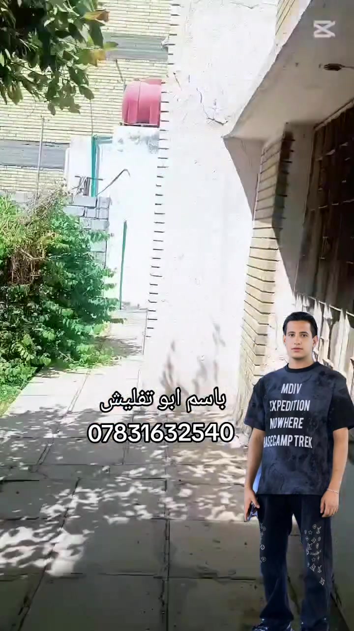 باسم ابو تفليش *********** 📞🪬 🧿
