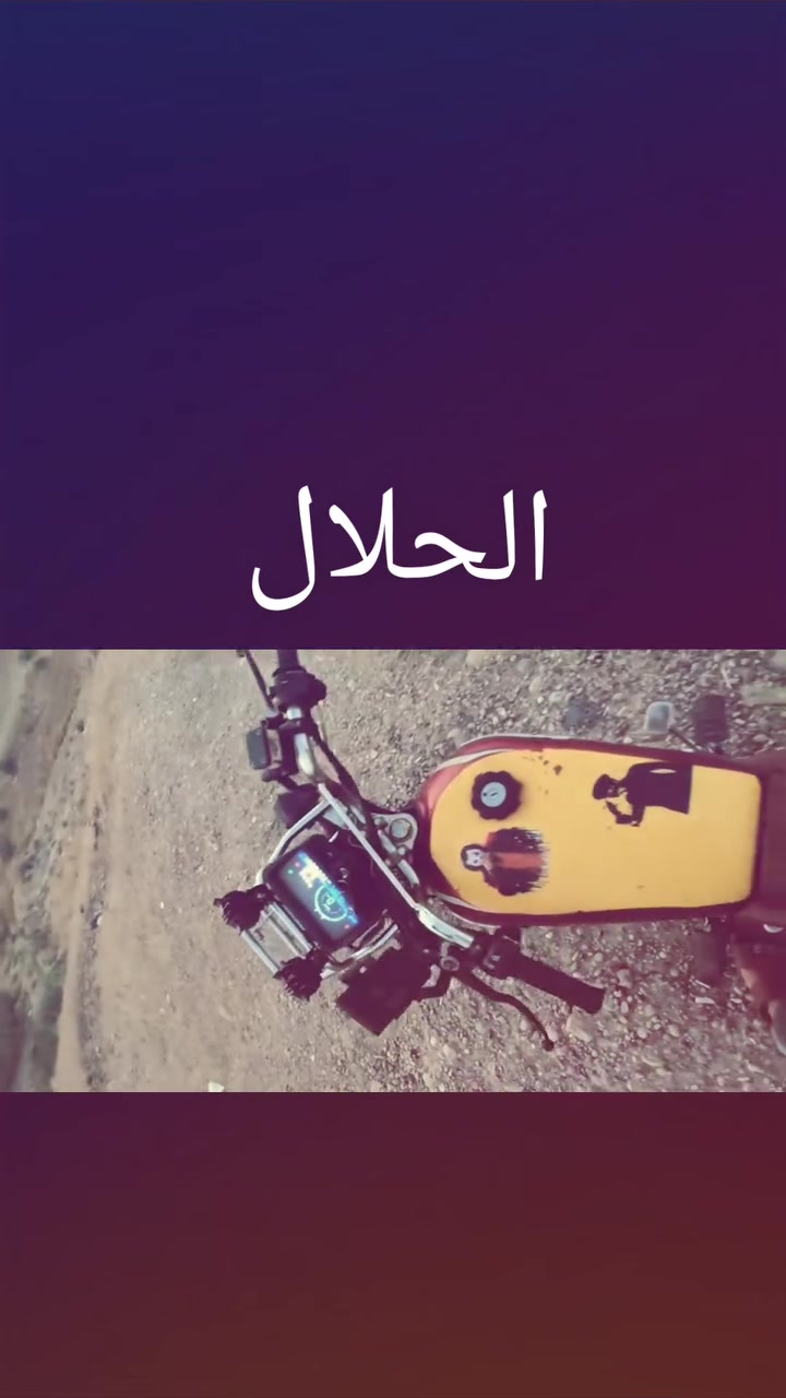 موطور سيفان للبيع موديل 2020 كهربائيات شغاله سلف كامل مايعوزو شي شرط نضيف ***********
