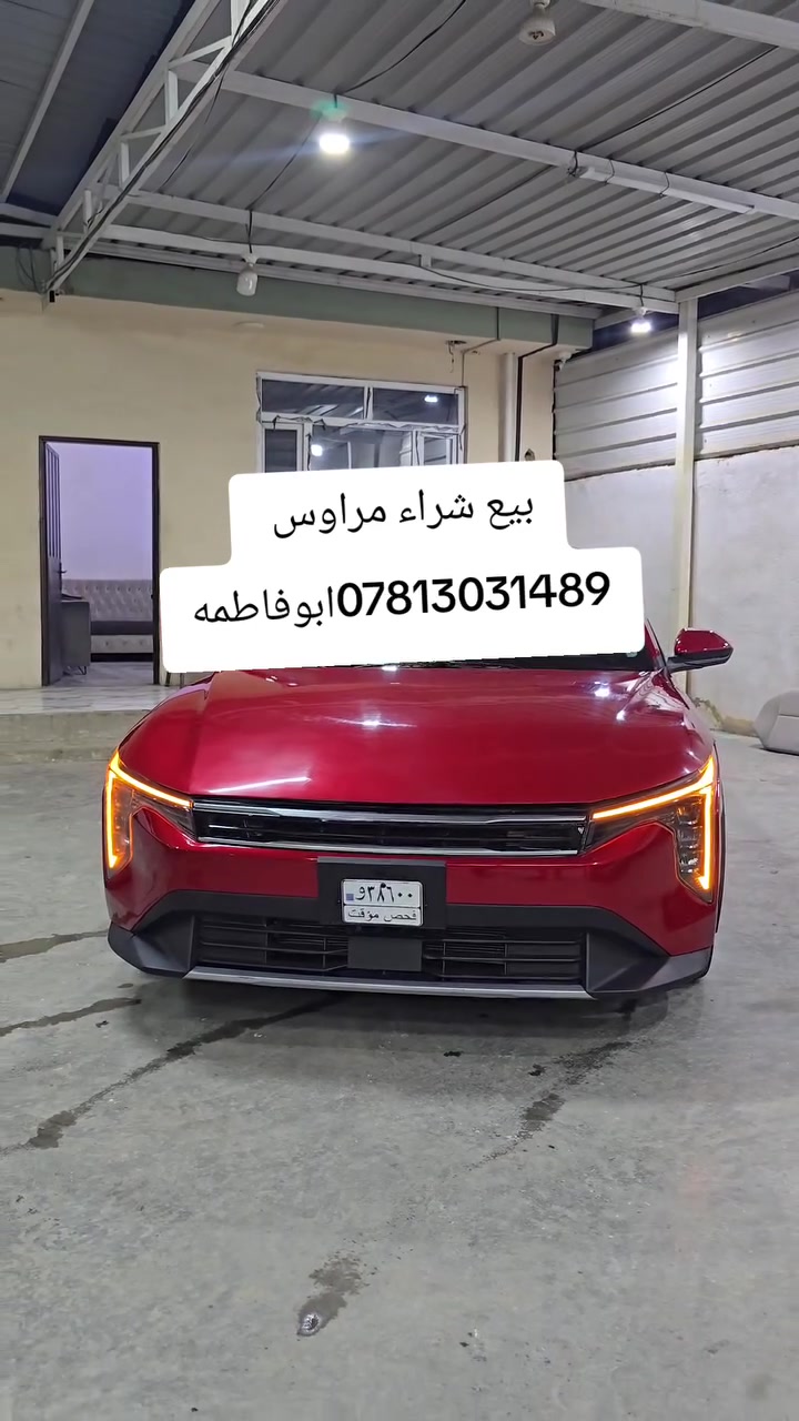 كيا EV6 • كهربائية • ماكو تفاصيل