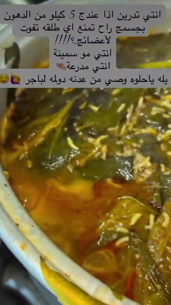 صباح الخير من مطبخي متوفر وبس بسعر 8 للطلب واتساب ***********الطعم يحجي يوجد توصيل ❤️🫢✨
