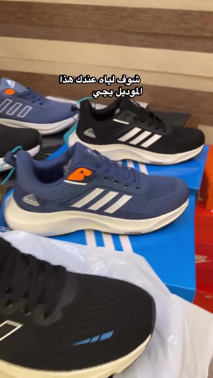 وجبه جديده اديداس سوبر ماستر كوالتي
قياسات 40-44  درزن يجي 20 قطعه لون واحد
جمله فقط
للحجز والاستفسار التواصل على الرقم
***********
متوفر توصيل جميع محافظات العراق
قناة التليكرام 
https://t.me/mohammed_alameen
📍الدولعي قرب محطه الكهرباء
