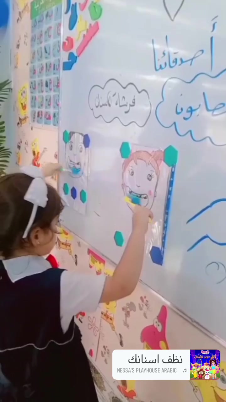 روضة وحضانه قوس قزح
حيث يبدأ مستقبل طفلك بحب واهتمام
​لماذا تختارين قوس قزح لطفلك؟
نحن لا نقدم مجرد مكان رعاية، بل نُعنى بكل تفصيلة صغيرة تصنع شخصية طفلك وتدعم نموه السليم. نؤمن بأن السنوات الأولى هي أساس العمر، ولأننا ندرك قيمة طفلكِ، فإننا نجمع بين الرعاية الدافئة والتعلم الذكي.
​مميزاتنا وبرامجنا:
​رعاية شاملة ودقيقة: نولي اهتماماً بالغاً بأدق تفاصيل سلوك الطفل وتطوير مهاراته الشخصية والاجتماعية.
​بيئة تربوية آمنة: أجواء دافئة ومحفزة تمنح طفلك الشعور بالأمان وكأنه في منزله الثاني.
​التعلم باللعب: دمج ذكي وممتع بين الترفيه والتعليم لتنمية قدرات الطفل الفكرية دون ضغط.
​أسلوب تربوي محبب: نستخدم أساليب تعزيز إيجابية قوامها الحب، الحنان، والاهتمام الفردي لكل طفل.
​كوادر مختصة: فريق إداري وتربوي ذو خبرة عالية في التعامل مع نفسية وسلوك الأطفال في مراحل الطفولة المبكرة.
​موقعنا:
تقاطع السادة - حي العبور
​للتواصل والاستفسار:
***********
​قوس قزح.. البداية الأجمل لخطوات طفلك الأولى نحو النجاح.
