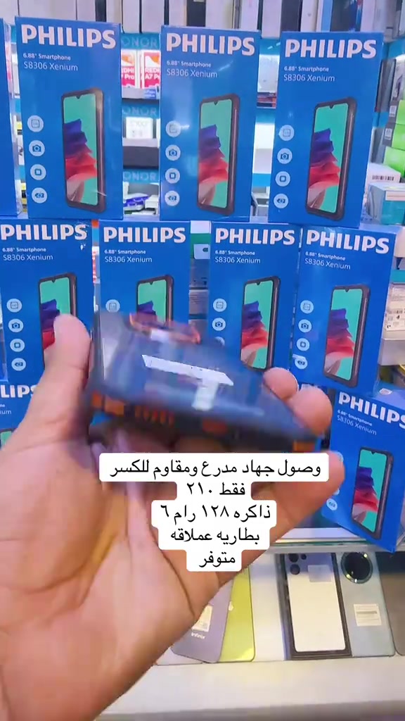 فلبس متوفر 

نص مكتوب في الصور:
- وصول جهاد مدرع ومقاوم للكسر
- فقط ٢١٠
- ذاكره ١٢٨ رام ٦
- بطاريه عملاقه
- متوفر