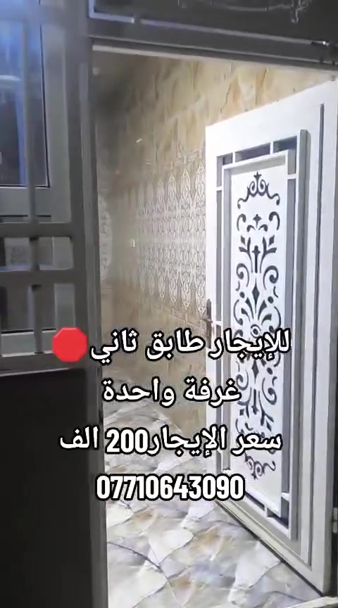 إيجار • ١ غرفة • لا تفاصيل