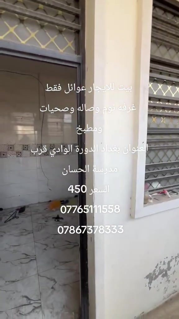 الدورة الوادي • قرب مدرسة الحسان • غرفة واحدة