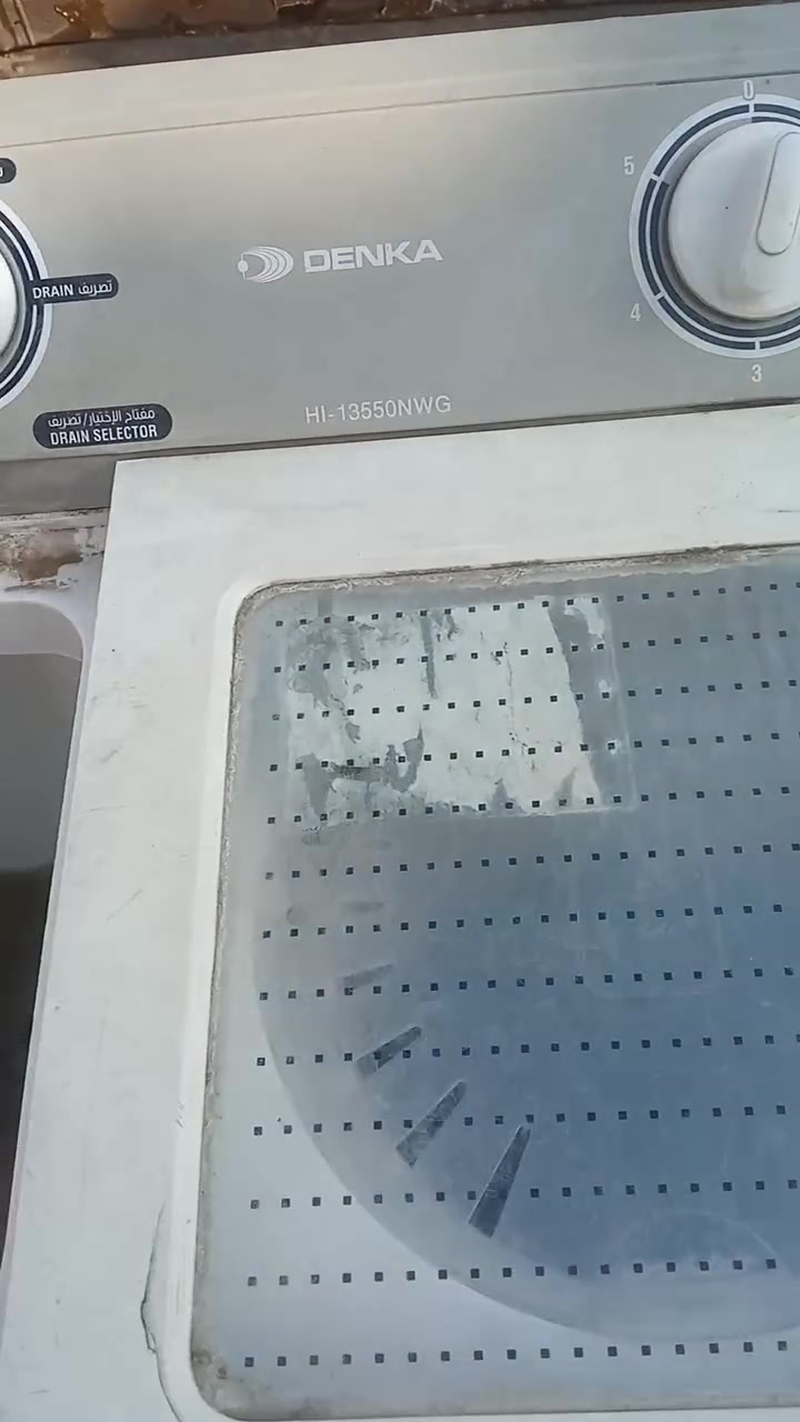 غسالة • شرط الشغل