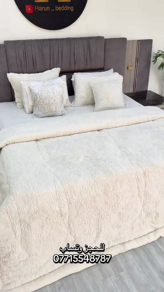 

نص مكتوب في الصور:
- Harun _ bedding للحجز وتساب ***********