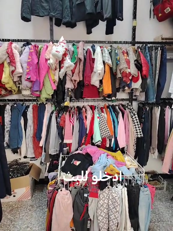 ملابس • نص بالصور