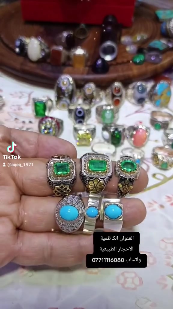عقيق يماني طبيعي صافي ومصورات الكاظمية ***********
