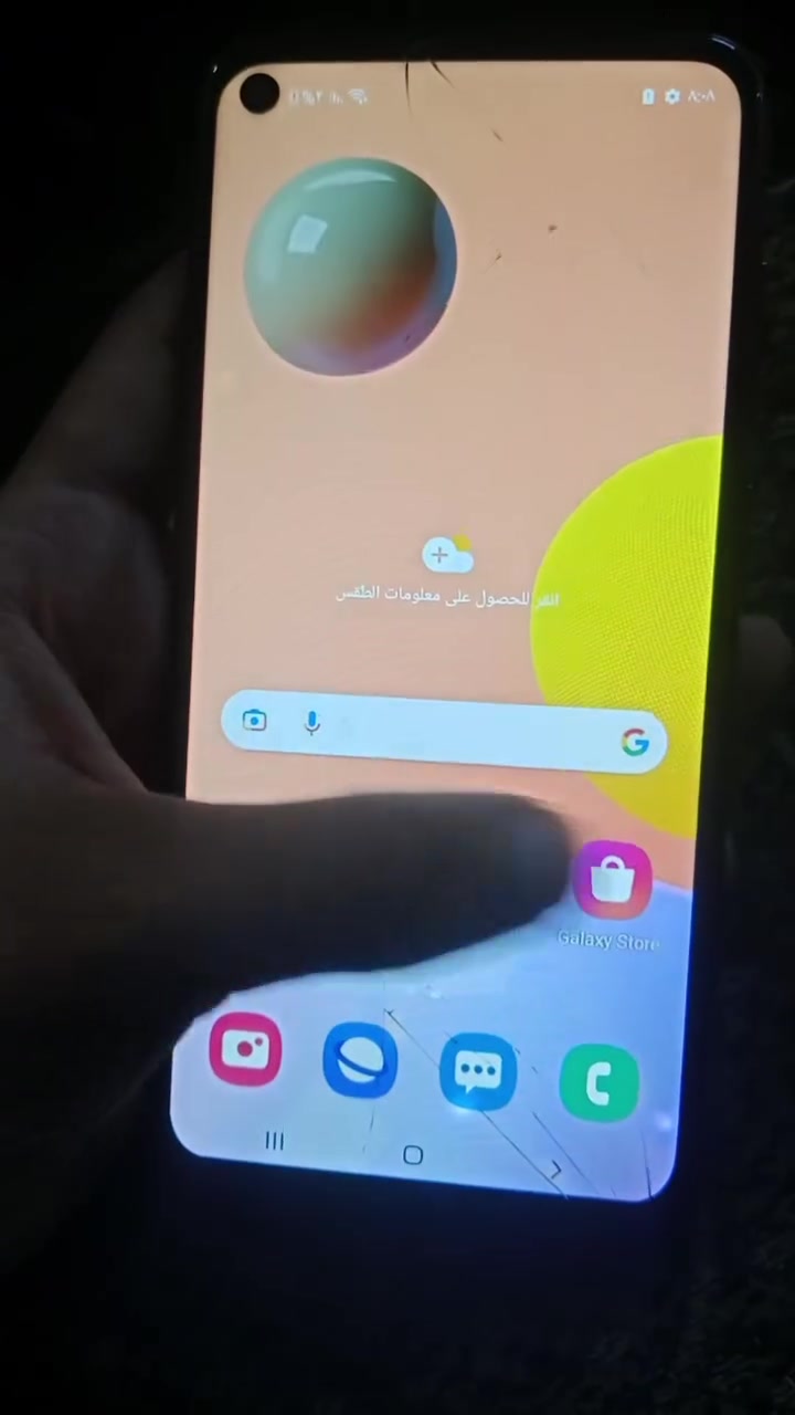 سلام عليكم جهاز A11 للبيع(سعر  30 ) ذاكره 32 جهاز نضيف بس الشاشه بيه فطور مثل ما موضخ بل صوره جهاز كله شغال( بس كامره ما تشتغل يردله تحديث للعلم ما كسوره الكامره )
عنواني بغداد العبيدي ❗👉 

رقمي تصال ***********💥❗👉 

واتساب *********** 💥❗👉
سلام عليكم جهاز A11 للبيع(سعر  30 ) ذاكره 32 جهاز نضيف بس الشاشه بيه فطور مثل ما موضخ بل صوره جهاز كله شغال( بس كامره ما تشتغل يردله تحديث للعلم ما كسوره الكامره )
