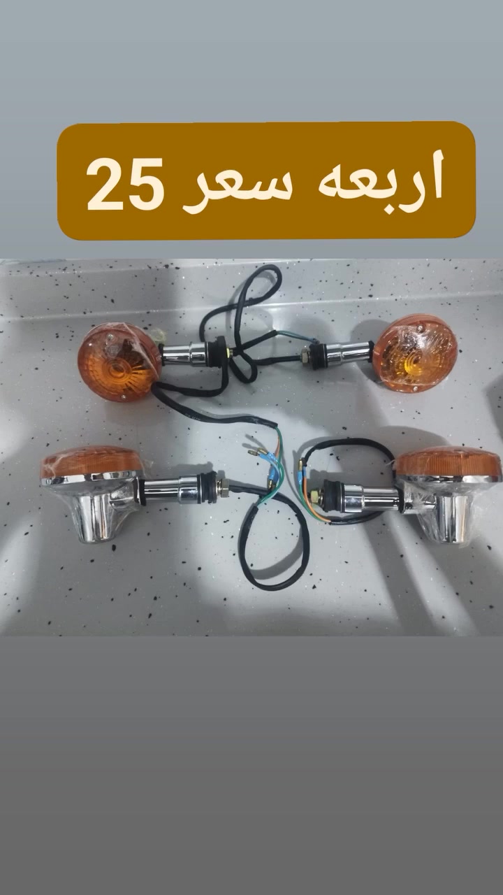 قطع غيار • لا تفاصيل