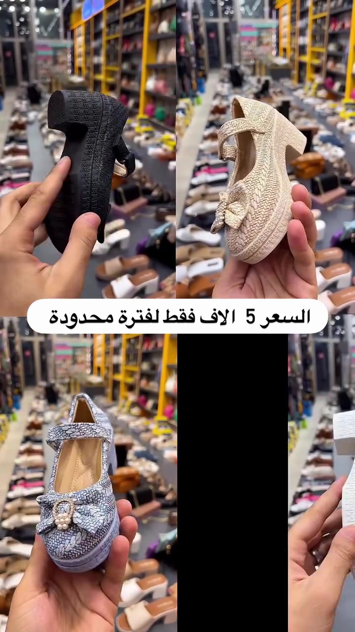 واتساب ***********
التوصيل ٥ الاف فقط 
عنواننا: البصرة الجزائر شارع المقاولين 
#ترند #تخفيضات #حواء_دوم_وياج #fyp
