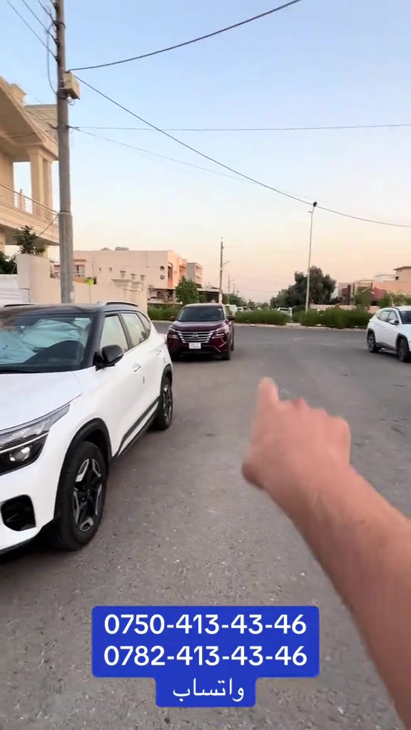 خانوو بۆ فرۆشتن لە شاری ئەندازیاران بيت للبيع في اربيل مجمع المهندسين #المهندسين #بربيل #العراق #مجمع #الشعب_الصيني_ماله_حل😂😂 

نص مكتوب في الصور:
- *********** *********** واتساب