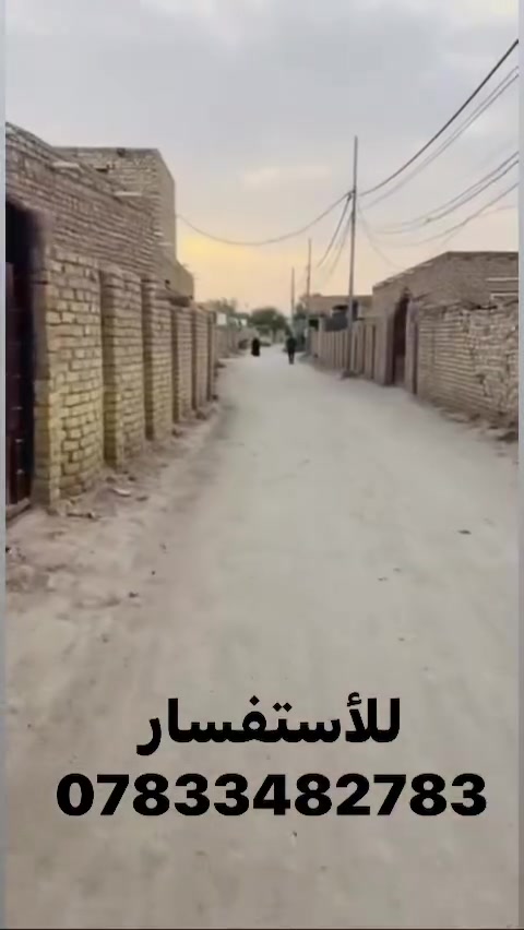 حي الشرع • قطعه زراعي • ١٥٠م