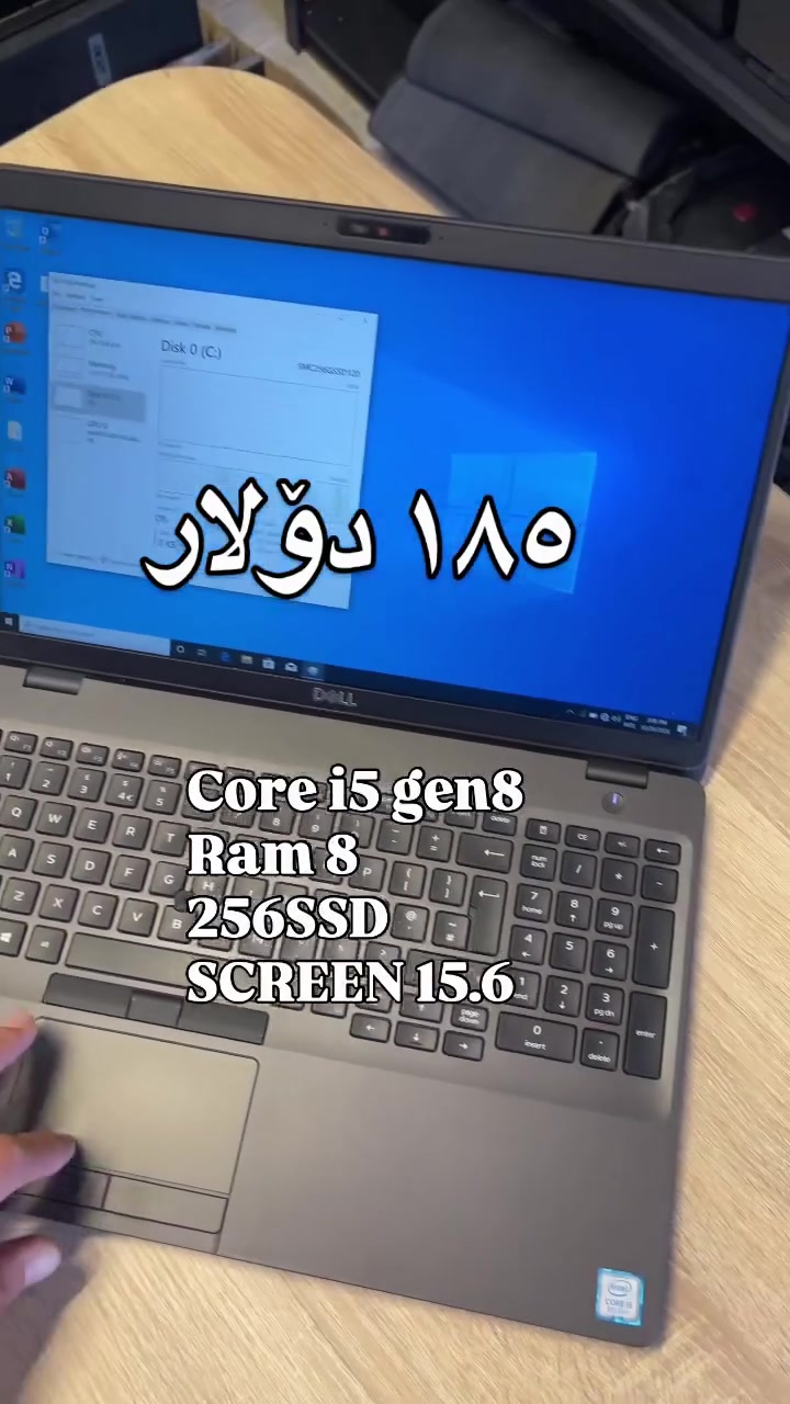 i5 جيل ٨ • رام ٨ • ssd ٢٥٦