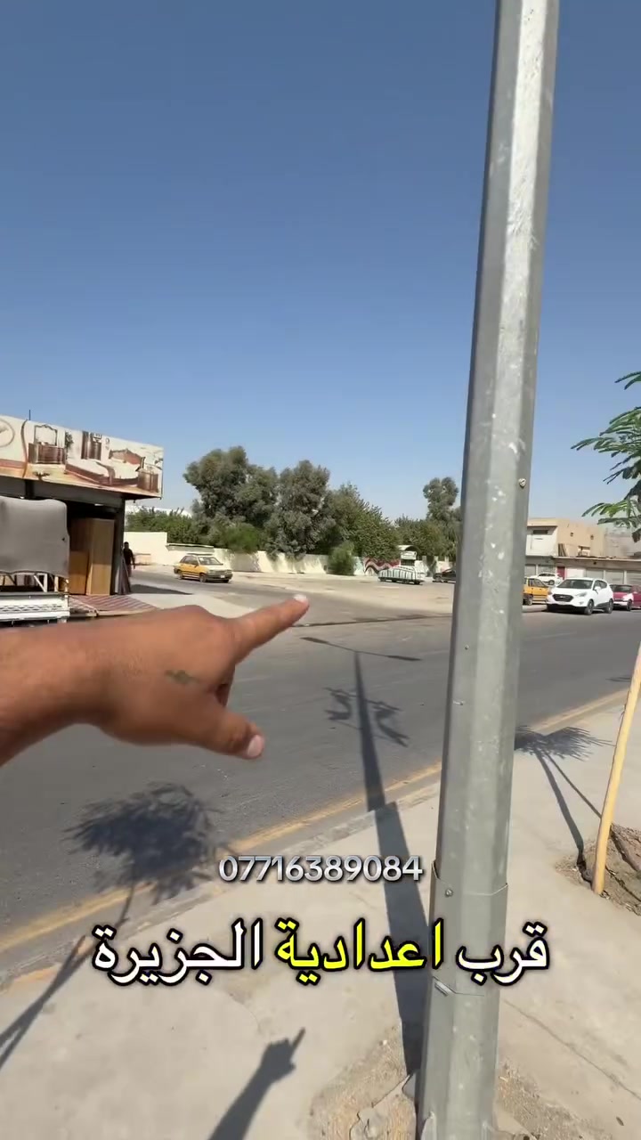 🔥معرض عبدالله الشاهين للاثاث التركي والعراقي🔥

البيع بالتقسيط والنقد لحاملي الكي كارد 👉
غرف نوم تركي فصالات ومديلات جديده حسب طلب الزبون🚨
بالتقسيط بدون اي مقدمه 🚨
للموضفين والمتقاعدين 🚨
للاستفسار الاتصال على الرقم 🚨

*********** يوجد واتس اب 
*********** يوجد واتس اب
*********** يوجد واتس اب
