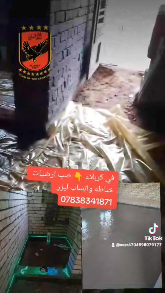كربلاء • خدمات بناء • مقاولات