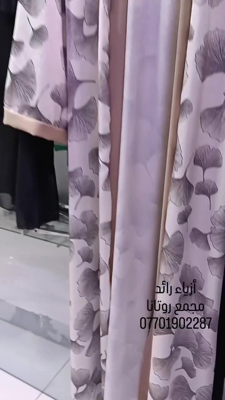 بشت جاكار 
ازياء رائد💃عبايات خليجية/زي شرعي
قفطان مغربي /فساتين احدث الاقمشة
زورونا في مجمع روتانا 
العنوان/خانقين شارع مزرعه مجمع روتانا طابق السرداب محل رقم 6 ازياء رائد /ديالى خانقين 
متوفر خدمة توصيل لجميع المحافظات
لحجز والاستفسار مراسلة الصفحة او على واتساب/***********
