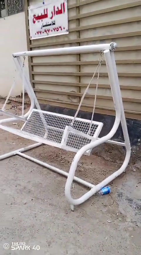 بغداد الامين سكينه • ٣نفرات • مرجوحه