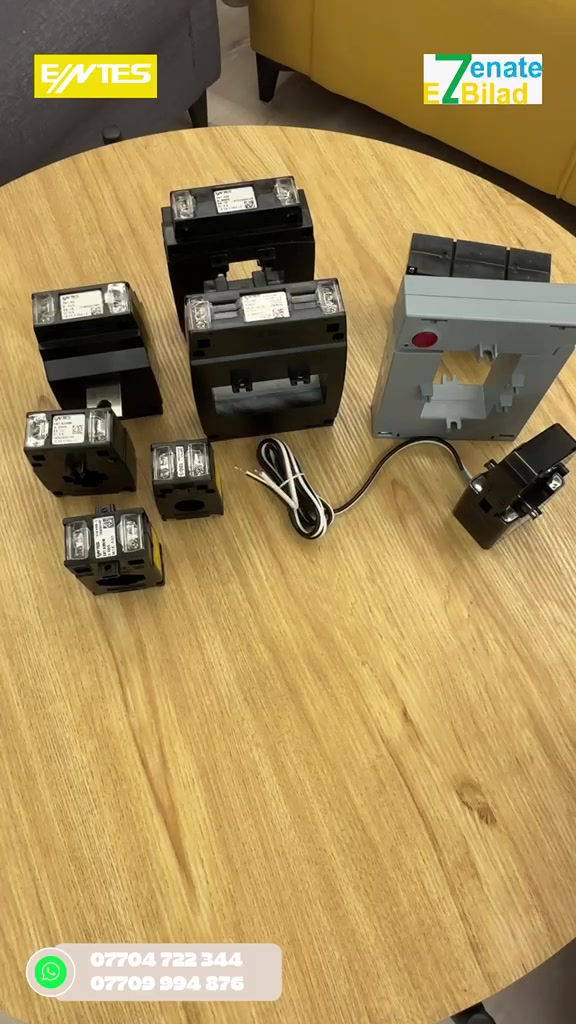 السلام عليكم ساداتنا الكرام نتقدم اليكم بشرح مبسط عن محولات التيار Current Transformer من شركة انتس التركيه 
الوكيل المعتمد في العراق ضركة زينة البلاد 
***********
***********
***********
