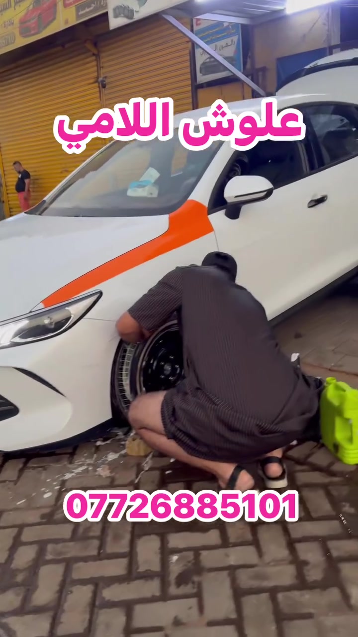***********
