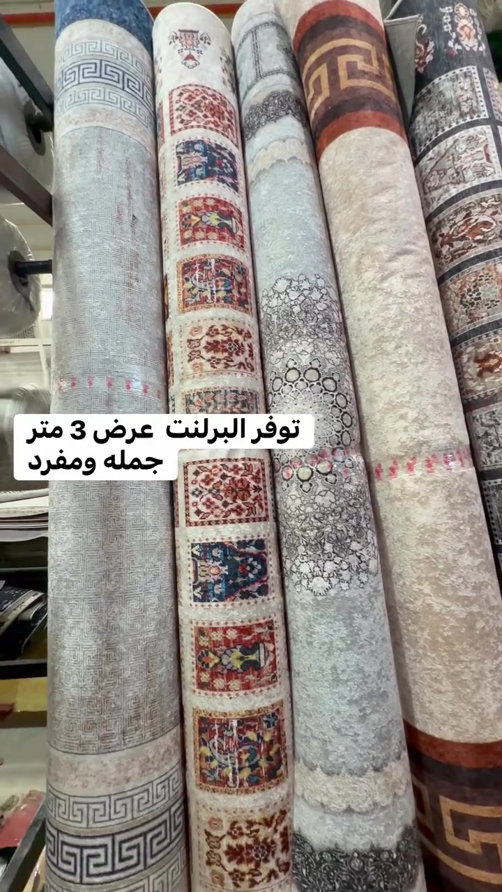 متوفر جمله ومفرد
العنوان بابل المسيب
سعر المتر المربع 8500
متوفر توصيل لجميع المحافظات
للطلب واتساب فقط
***********
