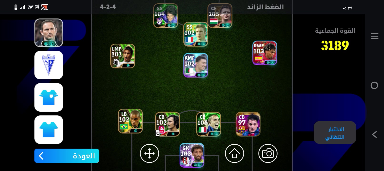 حساب بيس للبيع بيه هواي لواعيب الرقم *********** 
العنوان بغداد الدوره