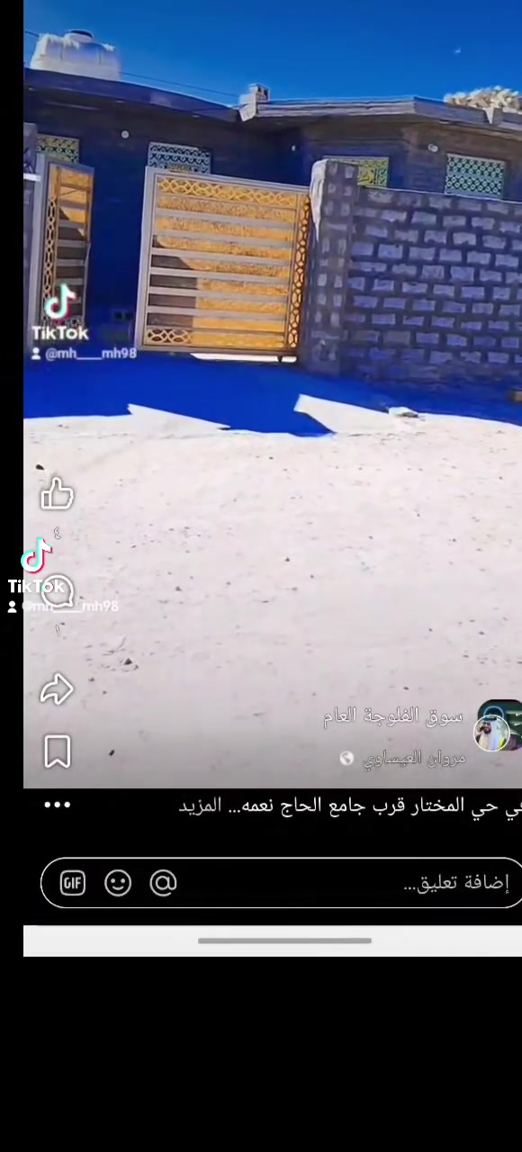 بيت للأيجار • قرية المختار • كهرباء ومية