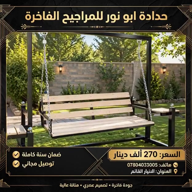 لا توجد تفاصيل

