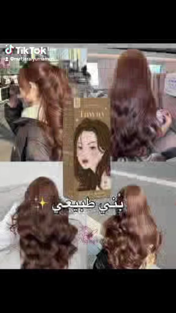 صبغ شعر كوتا 🇰🇷🇹🇭 كوري امتياز تايلندي 

محقق اعلى مبيعات 😌بدول الاسيوية 

تعتبر الصبغة الشعر عضويه 100‎%‎ أنها تحتوي على مكونات طبيعيه
مثل :
زيت الزيتون 🫒
1.  الصبار 🌵
2.  زيت جوز الهند 🥥
3.  زيت البازلاء 🫛
4.  زيت الجوجوبا 🤎
5.  زيت الأرجان ⭐️
6.  الجنسنج ✨
7.  حمض الستريك ✨
8. زيت الزيتون 🫒
كل هالمكونات تعتبر مغذية للشعر، يعني تحطون الصبغة وانتوا مطمنين 😍🔥✨سعر القطعة 8000
***********
متوفر توصيل جميع المحافظات

#الصين_ماله_حل #ماكياج_دائم #ميكاپ_آرتيست #ماكياج
