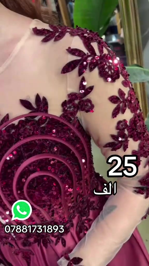 #بغداد_بصرة_موصل_الكويت_الخليج_دبي_ #بغداد_بصرة_موصل_الكويت_الخليج_دبي_ #فساتين_الأميرات #fyp #اكسبلورexplore 

نص مكتوب في الصور:
- 25 الف ***********
