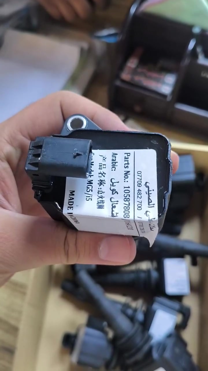 مجول MG5 السعر ٢٥ الف توصيل كافة المحافظات ٥ الف
محلات علي الصيني بغداد الطالبية 
***********/***********
