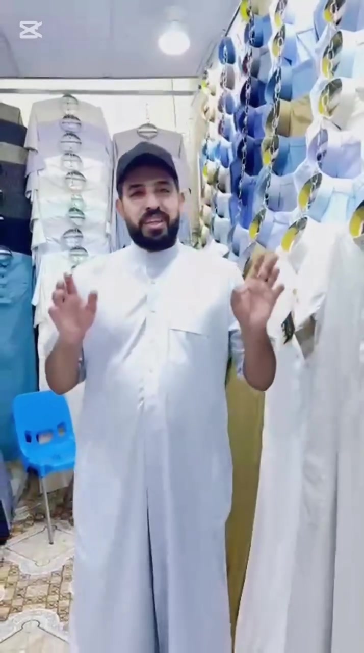 اللهم صل على محمد وال محمد
مثل #ماعودكم دشداشة الطارش للزي العربي 
 #انتباااااااااااااااه
 #خليه_النحل #الساده #انگليزي #ياباني #كويتي
#بس15
#وايضا_گلبات_ياخه_بدون_ياخه_كلشي_متوفر 
#تجي_ياخه_قطري_وبدون_ياخه
 #الالوان_والقياسات_متوفره
#الاسعارررررررر_بلاشششش_يعني
#يعني15
الله يديمك يارخص
#ويدللون_اهلنه_النصر 
موجود جمله مفرد توصيل لكل المحافظات
العنوان📍📍
(( ذي قار \ قضاء النصر \ قرب كهربائيات حسام سليم / مقابيل موكب عشاق العباس ع |
#بادارة علي جابر البدري ))
للطلب وللاستفسار ☎️اتصال  
📲‭***********‬ 📲
