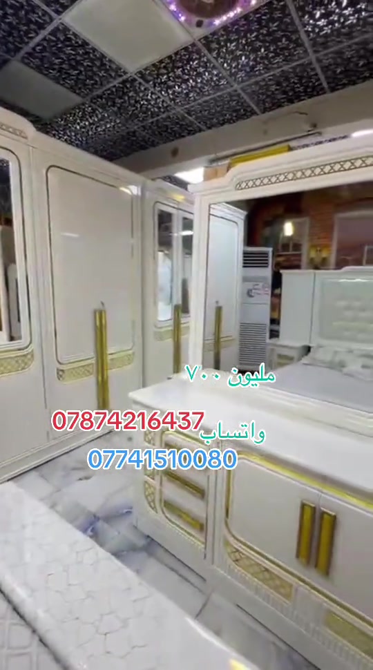 

نص مكتوب في الصور:
- مليون ٧٠٠ *********** واتساب ***********