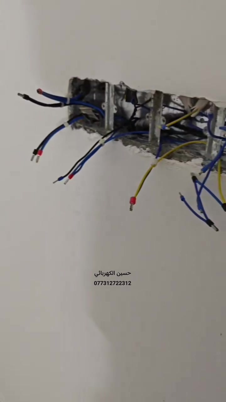 بسم الله الرحمن الرحيم
الثقه بالنفس والعمل الجاد
سيحققان لك نجاح دائمآ
على بركت الله تم تشطيب وتشغيل احد المنازل في #ميسان #حي #الجامعه
المساحه 
العمل حسب طلب صاحب المنزل
@إشارة 
 (حسين الكهربائي)
للاستفسار ***********
🔴منضومة كامرات مراقبه 
🟠منضومة انترنيت 
🟡منضومة ستلايت
🟢نضام حساس حركة
🔵نضام فوتوسيل
🟣نضام سبالت
