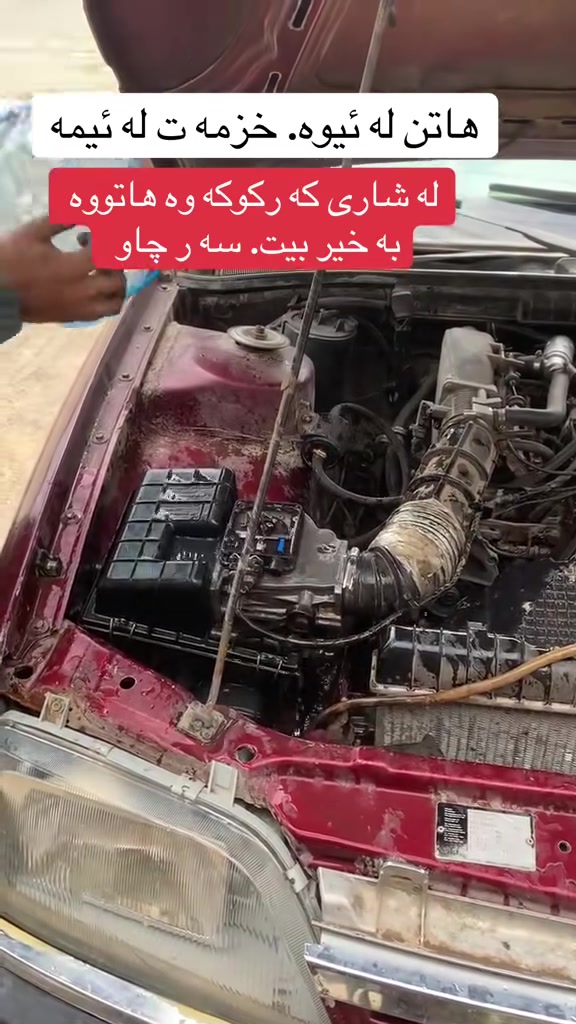 ***********
سعر ٦٠ الف 
توصيل
